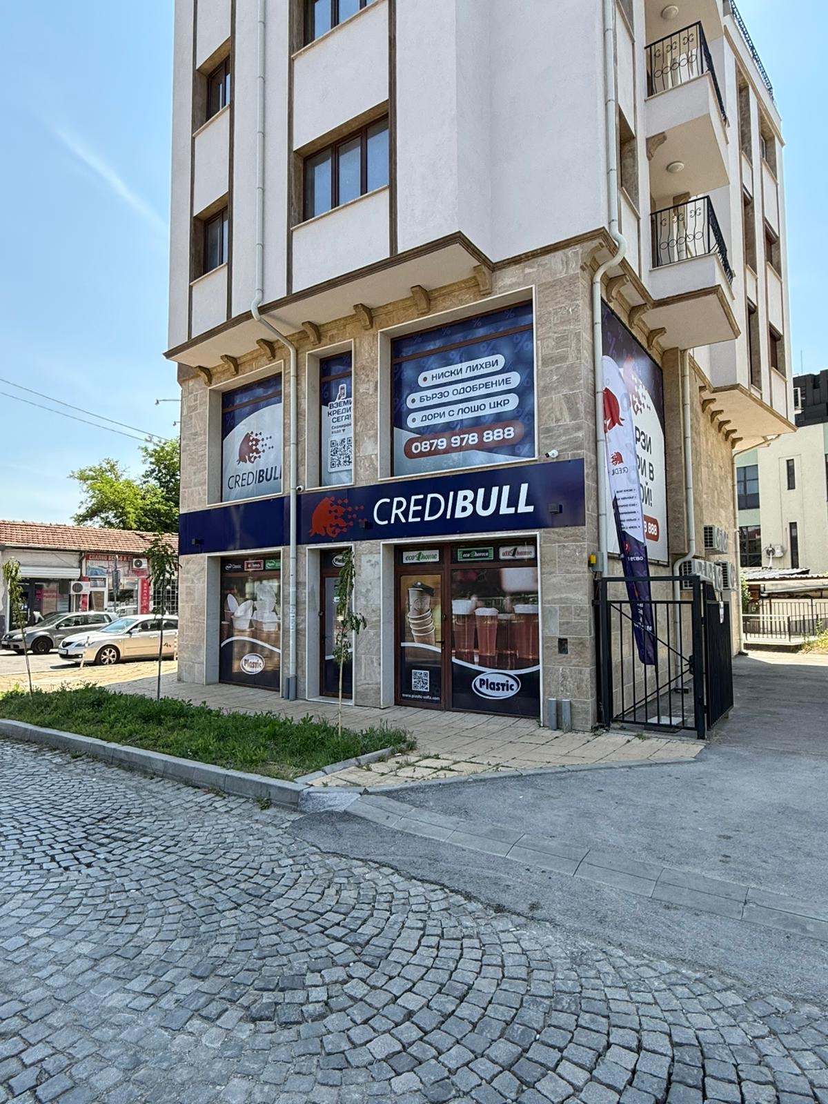 Красно село офис